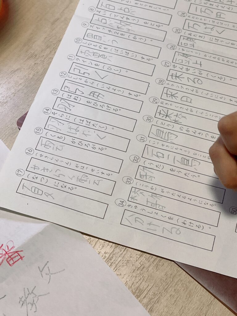 宿題は孤独！？